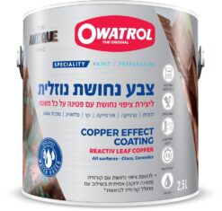צבע נחושת נוזלית 0.5/2.5 ליטר Owatrol