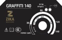 רתכת אינוורטר ZIKA GRAFFITI 140 + מסיכה אלקטרונית מתנה!