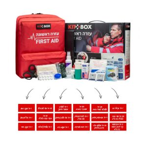 ערכת עזרה ראשונה - קיט לארג' 100 איש Kitbox