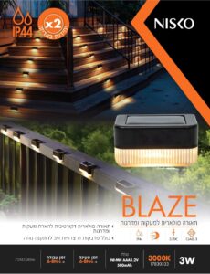 ניסקו זוג תאורה סולארית BLAZE IP44 3W 3K