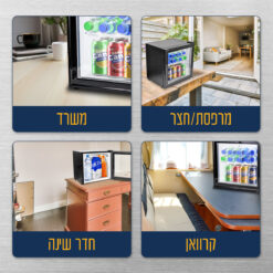 מקרר תצוגה דלת זכוכית 50 ליטר Arrow