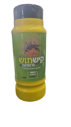 קישתוש גרנולר 200 גרם להרחקת יתושים