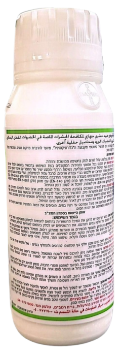 קונפידור 1/2 ליטר