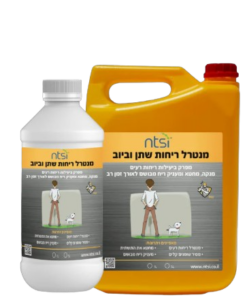 מנטרל ריחות שתן וביוב