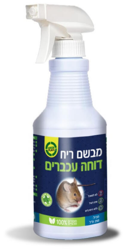 מבשם ריח דוחה עכברים