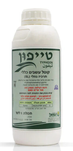 טייפון - קוטל עשבים 1 ליטר