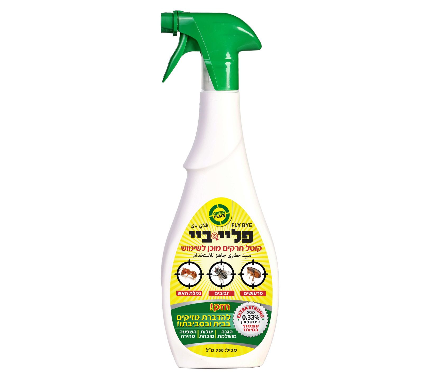 GREEN PLACE תרסיס פליי ביי קוטל פרעושים זבובים ונמלת האש – תמונה 3
