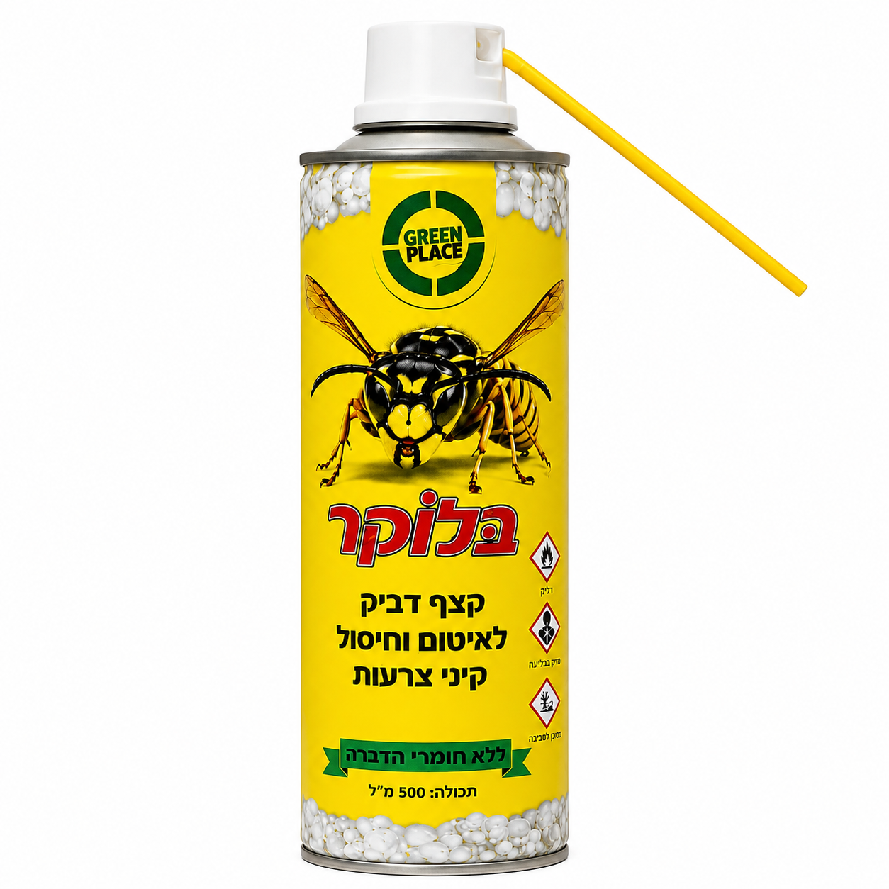 GREEN PLACE בלוקר קצף לאיטום וחיסול קיני צרעות