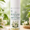 GREEN PLACE מנטרל ריחות פריחה לבנה BOTANIC