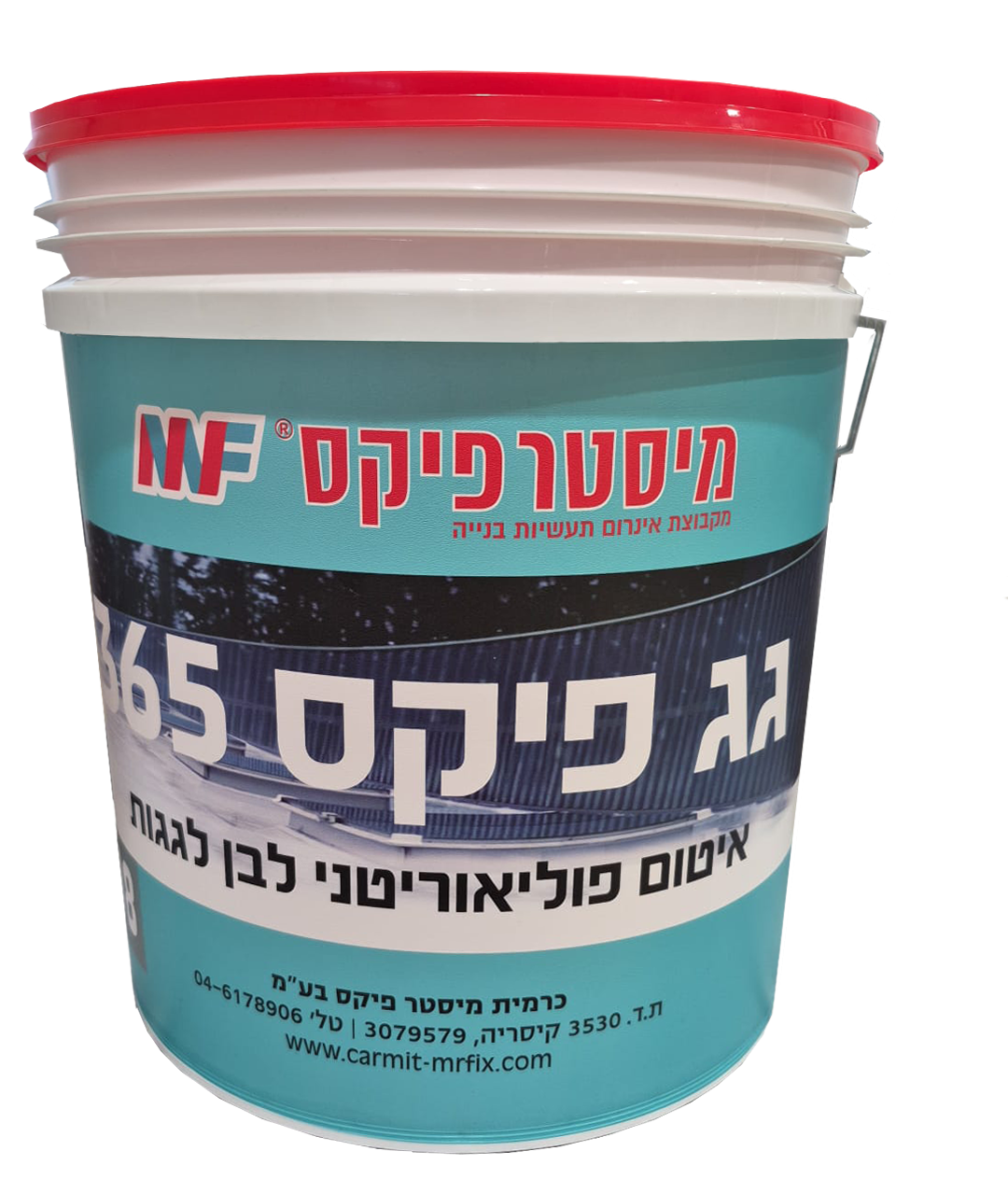 גג פיקס 365 איטום פוליאוריתן